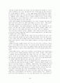 인룸 테크놀로지 [In-room Technology]  39페이지