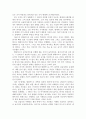 [독후감] 현대카드 이야기 _ 이지훈 저 2페이지