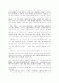 [독후감] 현대카드 이야기 _ 이지훈 저 3페이지