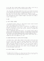 수요와 공급측면에서 접근하는 방송에서의 시장원리 9페이지