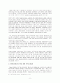 수요와 공급측면에서 접근하는 방송에서의 시장원리 11페이지