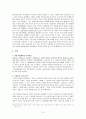 수요와 공급측면에서 접근하는 방송에서의 시장원리 12페이지