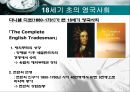 데이비드 리카도 (David Ricardo).ppt 10페이지