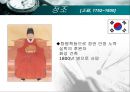 데이비드 리카도 (David Ricardo).ppt 19페이지
