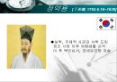 데이비드 리카도 (David Ricardo).ppt 20페이지