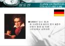 데이비드 리카도 (David Ricardo).ppt 22페이지
