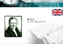 데이비드 리카도 (David Ricardo).ppt 24페이지