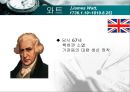 데이비드 리카도 (David Ricardo).ppt 25페이지