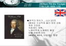 데이비드 리카도 (David Ricardo).ppt 27페이지