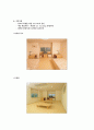 기업체 연수원 견학 보고서 [기아인재개발원]  6페이지