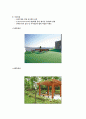 기업체 연수원 견학 보고서 [기아인재개발원]  7페이지