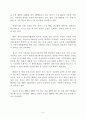 디젤자동차 및 연료분사장치(Injector)에 대한 시장 분석 5페이지