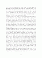 원격교육 교수방법 7페이지