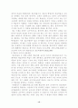 원격교육 교수방법 15페이지