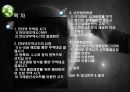 인터넷 무역사기의 발생원인과 예방법 및 해결방법 2페이지