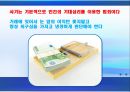인터넷 무역사기의 발생원인과 예방법 및 해결방법 52페이지