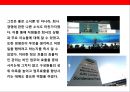 위기를 극복하고 세계정상을 향해 나아가는 자동차그룹 닛산과 CEO 칼로로스 곤의 성공전략 27페이지