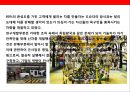 위기를 극복하고 세계정상을 향해 나아가는 자동차그룹 닛산과 CEO 칼로로스 곤의 성공전략 31페이지