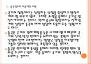 [전자제품]전자제품 시장의 성장과 중국의 진출전략 PPT자료 6페이지