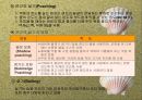 식품조리의 예비작업과 조리방법, 생식품의 조리방법(The principle of Cook) 16페이지