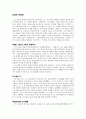 20세기의 디자인 선구자 ⑭ - 요제프 프랑크(Josef Frank) 1페이지