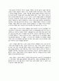 [서평/독후감] 역사를 움직이는 진정한 힘 - 톨스토이(Lev Nikolayevich Tolstoy)의  2페이지