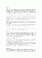 프로이드의 정신분석이론과 방어기제 3페이지