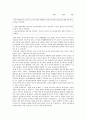 현대부모의 교육적 요구의 증대와 관련하여 표준보육과정의 필요성에 대한 개인적인 의견을 기록하라. 2페이지