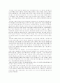 현대부모의 교육적 요구의 증대와 관련하여 표준보육과정의 필요성에 대한 개인적인 의견을 기록하라. 3페이지