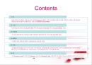 가금류(Poultry)의 조리원리 (The principle of Cook).ppt 2페이지
