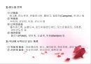 가금류(Poultry)의 조리원리 (The principle of Cook).ppt 4페이지