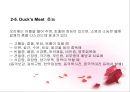 가금류(Poultry)의 조리원리 (The principle of Cook).ppt 21페이지