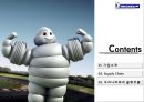 다국적 제조업체 ‘미쉐린 타이어’.ppt 3페이지