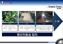 다국적 제조업체 ‘미쉐린 타이어’.ppt 8페이지
