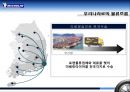 다국적 제조업체 ‘미쉐린 타이어’.ppt 30페이지