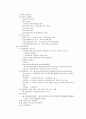손해보험설계사시험 최종정리(막판정리, 시험장정리, 족보) 2페이지