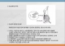 우리나라 육류산업과 육류조리의 이해.ppt 27페이지