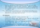어패류(魚貝類 )의 조리[Fish and Shellfishehs Cook].ppt 8페이지