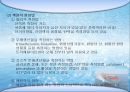 어패류(魚貝類 )의 조리[Fish and Shellfishehs Cook].ppt 18페이지