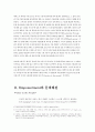 제록스(Xerox) 기업 분석 - 임파워먼트(Empowerment)와 문제해결  3페이지