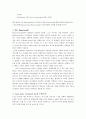 제록스(Xerox) 기업 분석 - 임파워먼트(Empowerment)와 문제해결  4페이지