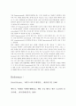 제록스(Xerox) 기업 분석 - 임파워먼트(Empowerment)와 문제해결  18페이지
