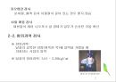 난류(Egg/卵類)의 조리원리(달걀류의 조리).ppt 15페이지