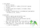 난류(Egg/卵類)의 조리원리(달걀류의 조리).ppt 20페이지