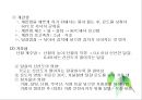 난류(Egg/卵類)의 조리원리(달걀류의 조리).ppt 21페이지