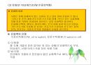 난류(Egg/卵類)의 조리원리(달걀류의 조리).ppt 22페이지