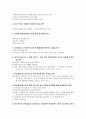 한국생산성본부 HRD 7페이지