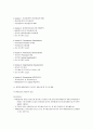 한국생산성본부 HRD 9페이지