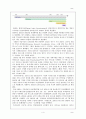 [공학기술] DMB(Digital Multimedia Broadcasting/디지털멀티미디어방송) 4페이지