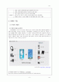 [공학기술] DMB(Digital Multimedia Broadcasting/디지털멀티미디어방송) 6페이지